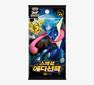 XY BREAK 「스페셜 에디션팩」