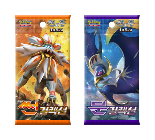 썬&문 확장팩 제1탄 「썬 컬렉션」 「문 컬렉션」