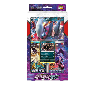 썬&문 스페셜 점보 카드 세트 「다크라이 GX」