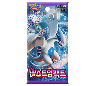 썬&문 확장팩 제8탄 「버스트임팩트」