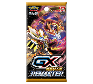 썬&문 강화 확장팩 「GX배틀부스트 REMASTER」