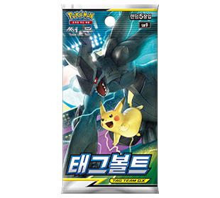 썬&문 확장팩 「태그볼트」