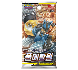 썬&문 강화 확장팩 「풀메탈월」