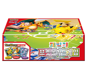 썬&문 「패밀리 포켓몬 카드 게임」