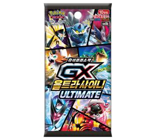 썬&문 하이클래스팩 「GX 울트라샤이니 ULTIMATE」