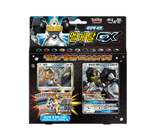 썬&문 확장팩 세트 「멜메탈 GX」