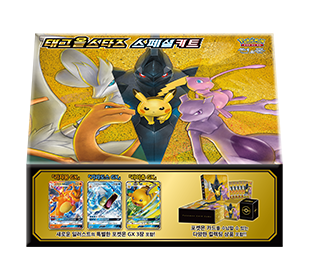 썬&문 「TAG TEAM GX 태그올스타즈」 스페셜 키트