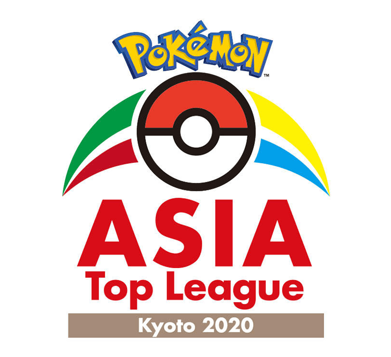 Asia Top League Kyoto 2020  안내 (2/14갱신)