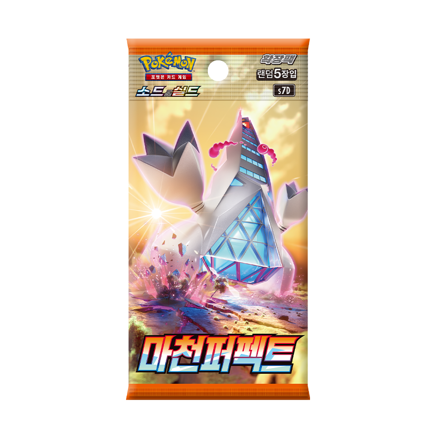 소드&실드 확장팩 「마천퍼펙트」