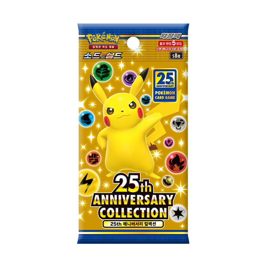 소드&실드 확장팩 「25th ANNIVERSARY COLLECTION」