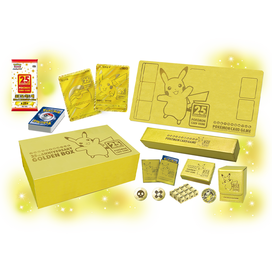 소드&실드 「25th ANNIVERSARY GOLDEN BOX」