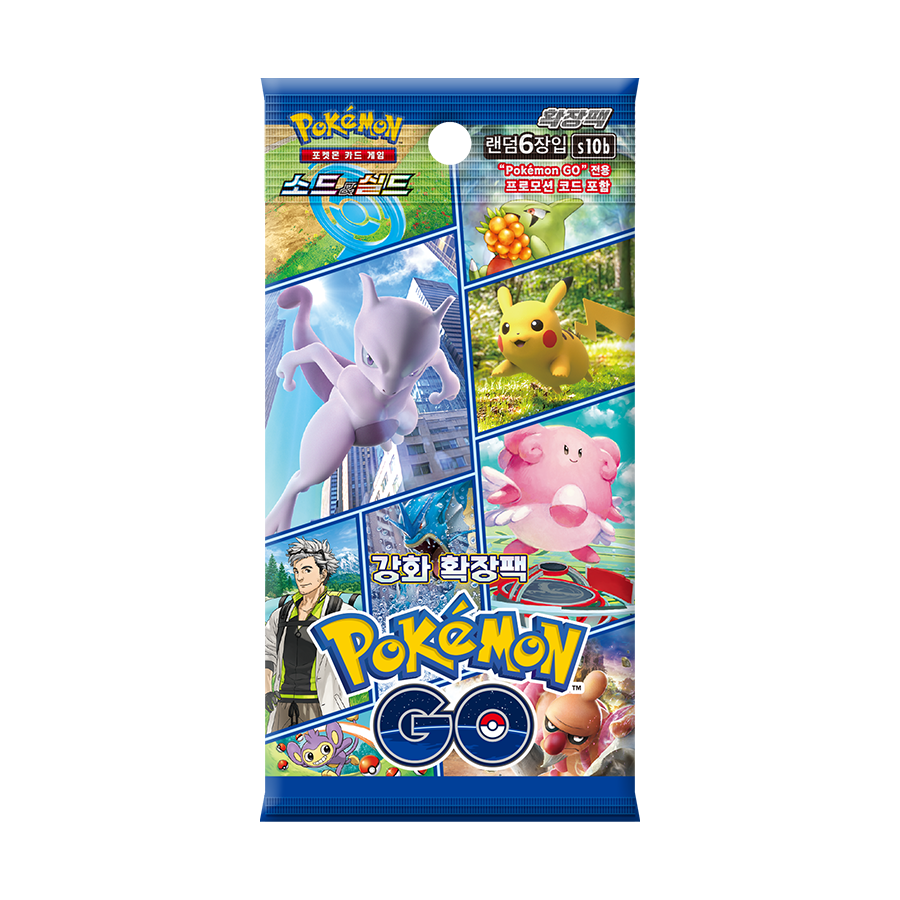 소드&실드 강화 확장팩 「Pokémon GO」