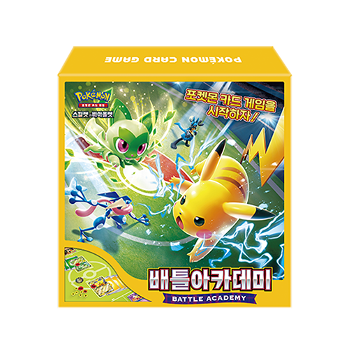 스칼렛&바이올렛 「배틀 아카데미」