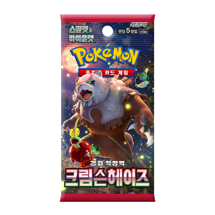 스칼렛&바이올렛 강화 확장팩 「크림슨헤이즈」