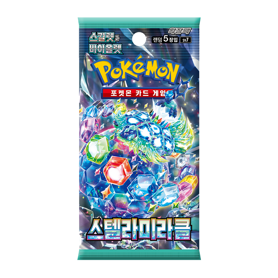 스칼렛&바이올렛 확장팩 「스텔라미라클」