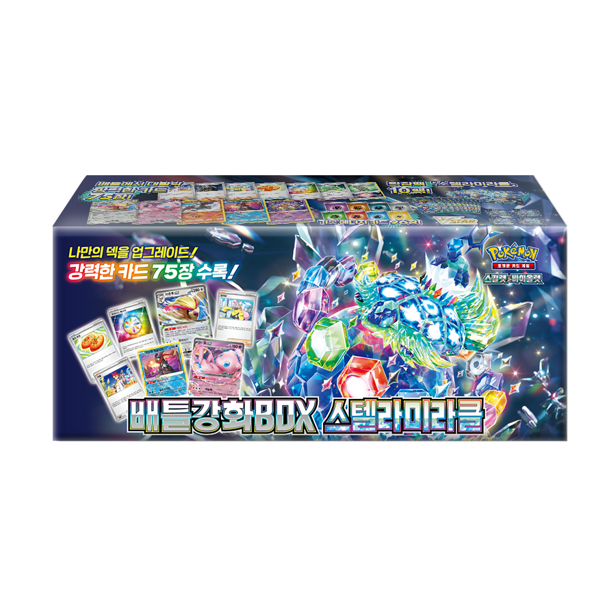 스칼렛&바이올렛 배틀 강화 BOX 「스텔라미라클」