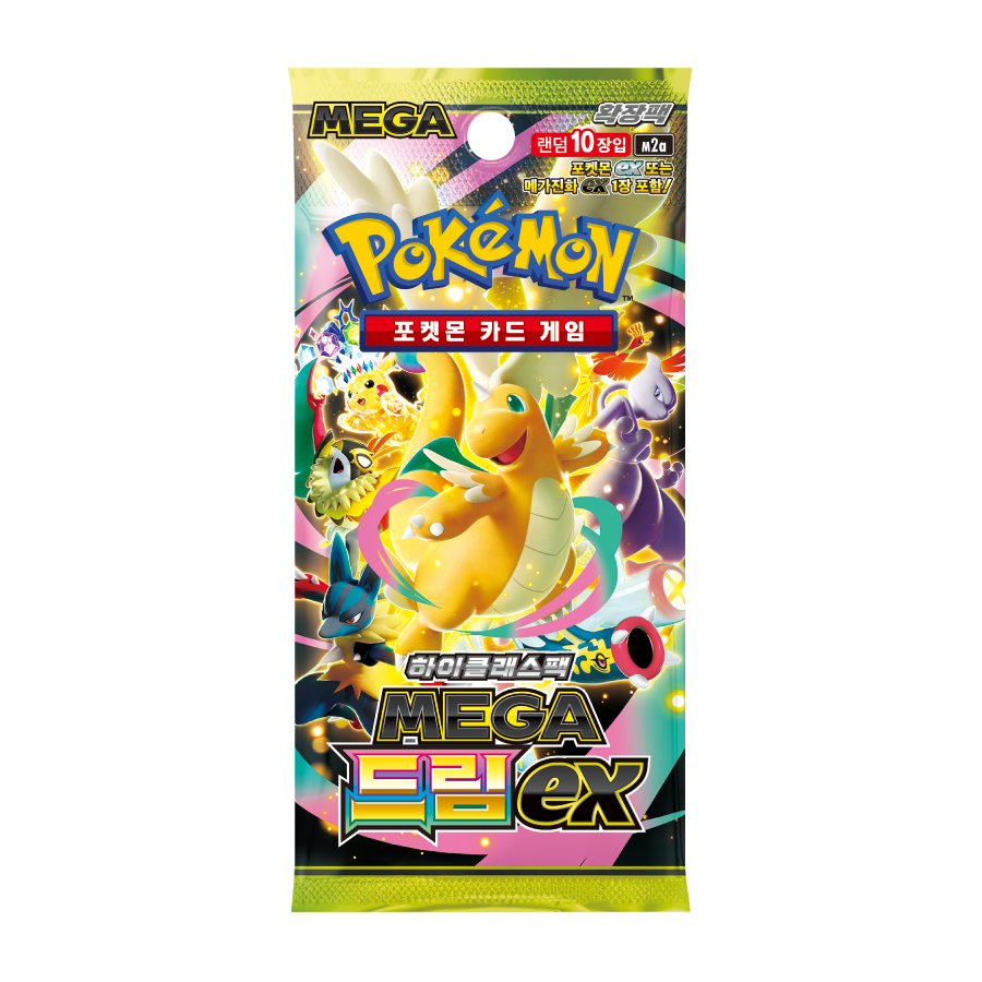 MEGA 하이클래스팩 「MEGA 드림 ex」