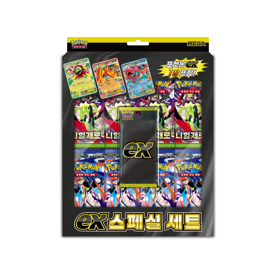MEGA 「ex 스페셜 세트」